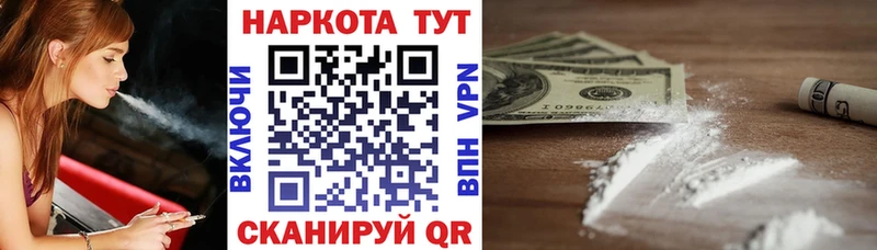 Магазины продажи наркотиков Шарья ГАШИШ Мефедрон