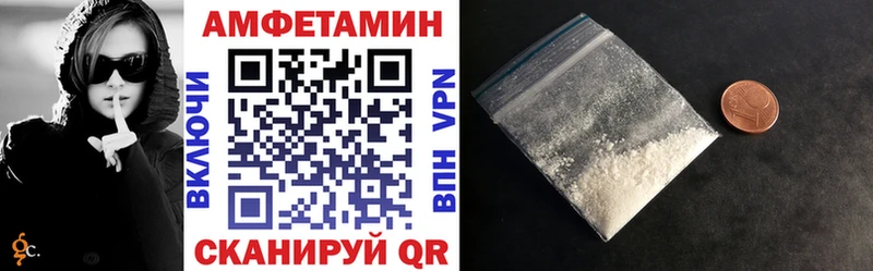 Amphetamine 98% купить закладку Шарья