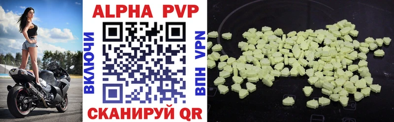 Alpha-PVP крисы CK  omg ССЫЛКА  Шарья 