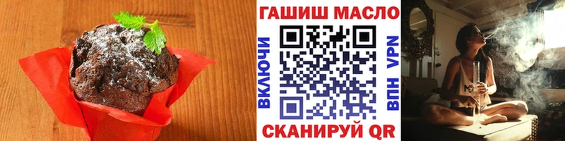 дарнет шоп  Шарья  Canna-Cookies марихуана 