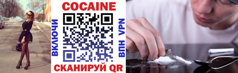 COCAIN Перу  Шарья 