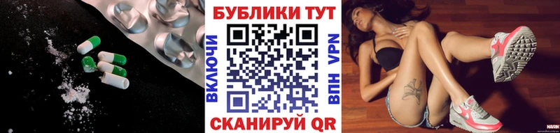 как найти наркотики  Шарья  Ecstasy круглые 