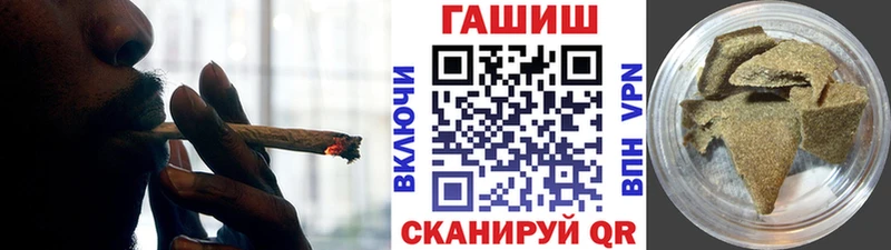 хочу   Шарья  ГАШ Premium 