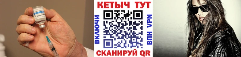 купить закладку  Шарья  Кетамин ketamine 
