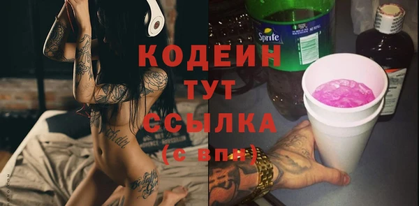 кокаин перу Нязепетровск