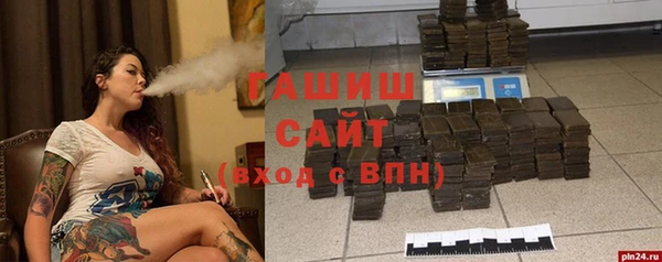 мефедрон Нягань