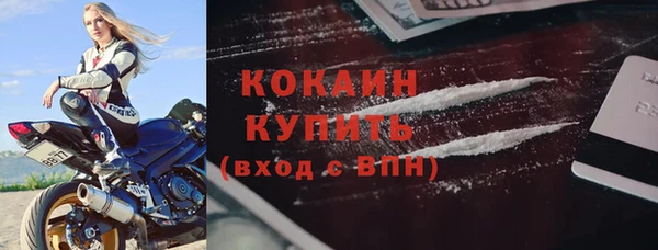 кокаин перу Нязепетровск