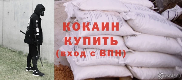 кокаин перу Нязепетровск