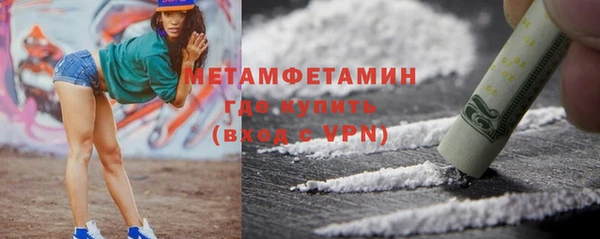 экстази Няндома