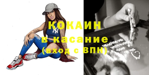 мефедрон Нягань