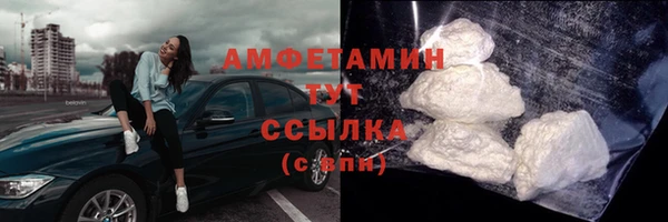 мефедрон Нягань