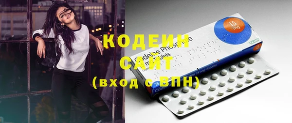 экстази Няндома