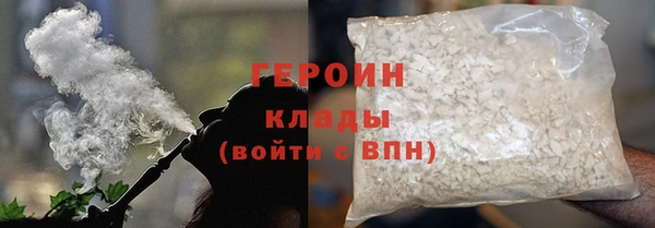 экстази Няндома