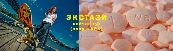 экстази Няндома