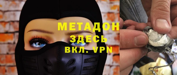 мефедрон Нягань