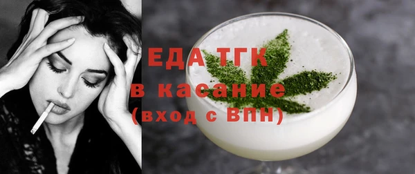кокаин перу Нязепетровск