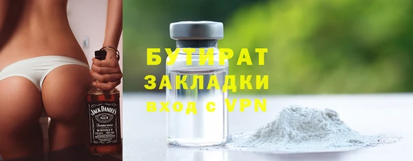 мефедрон Нягань