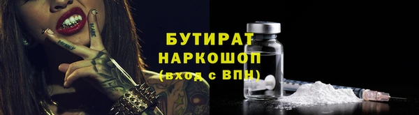 экстази Няндома