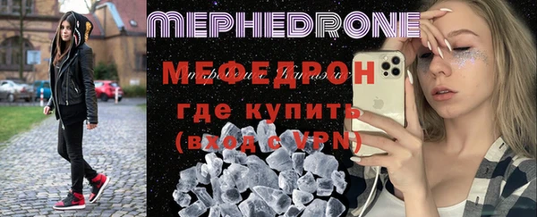 кокаин перу Нязепетровск