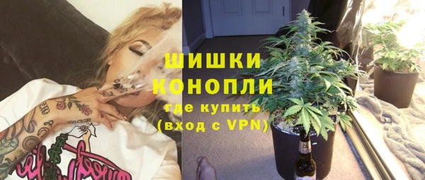мефедрон VHQ Осташков