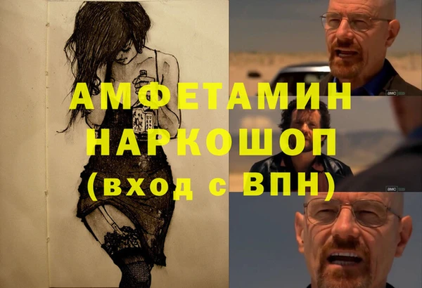 кокаин перу Нязепетровск