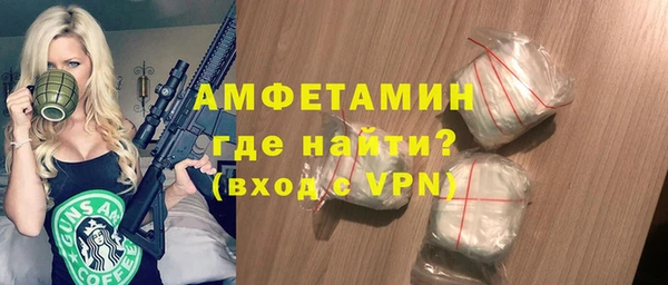 мефедрон Нягань
