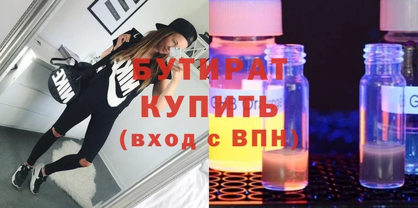 мефедрон Нягань