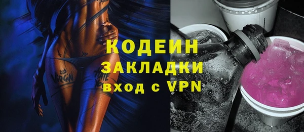 кокаин перу Нязепетровск