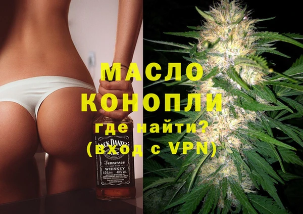 стаф Бутурлиновка