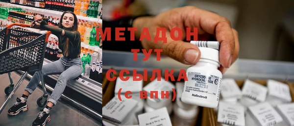экстази Няндома