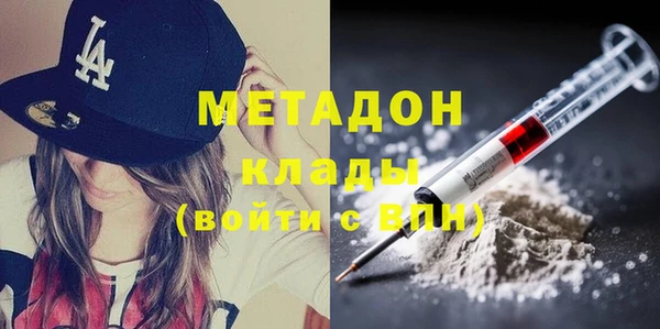 стаф Бутурлиновка