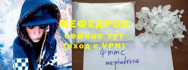 экстази Няндома