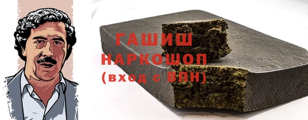 кокаин перу Нязепетровск