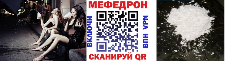 Меф мука  blacksprut как войти  Шарья 