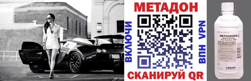 Метадон белоснежный как найти Шарья
