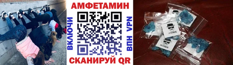 магазин продажи   гидра ТОР  даркнет телеграм  Шарья  Первитин кристалл 